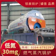 低壓鍋爐廠