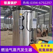 鍋爐電鍋爐價位