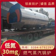0.5噸蒸汽發(fā)生器