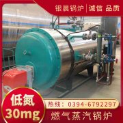 2000升搪瓷反應(yīng)釜