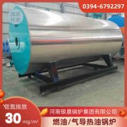 0.5噸蒸汽鍋爐