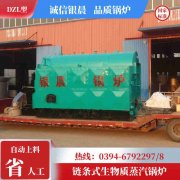燃油熱風(fēng)爐