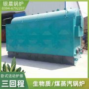 自動熱水鍋爐