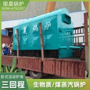 3噸鍋爐價(jià)格