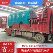 5t熱水鍋爐