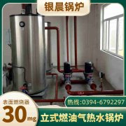 高溫燃煤熱風(fēng)爐