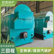 小型燃?xì)鉄崴仩t