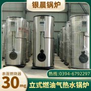 500升搪瓷反應釜