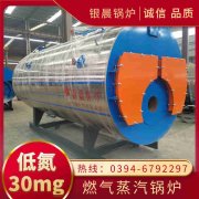 全自動燃油熱風爐