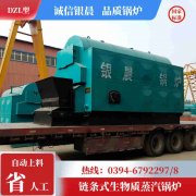 不銹鋼計量罐