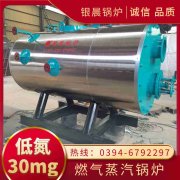 一噸生物質(zhì)鍋爐多少錢