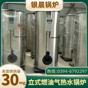天然氣導(dǎo)熱油爐價格