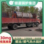 免證蒸汽鍋爐