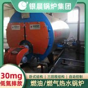 電加熱導(dǎo)熱油爐生產(chǎn)廠家