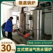 加成釜
