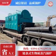 1噸燃氣蒸汽發(fā)生器
