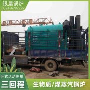 常壓電熱水鍋爐價格