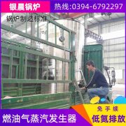 電加熱導熱油爐多少錢