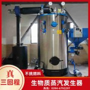 服裝廠蒸汽鍋爐