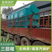 cls熱水鍋爐