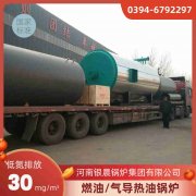 大型燃?xì)鉄崴仩t