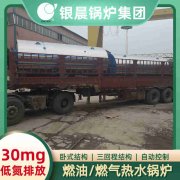 進口鍋爐價格