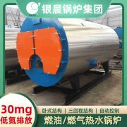 小蒸汽鍋爐
