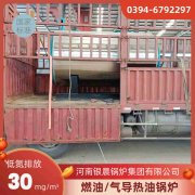 天燃?xì)忮仩t