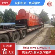 立式鍋爐價(jià)格