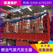 自動(dòng)燃煤熱風(fēng)爐