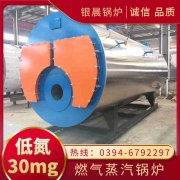 大型電加熱鍋爐