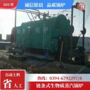 燃?xì)鉄崴仩t廠家