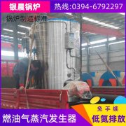 鍋爐廠家