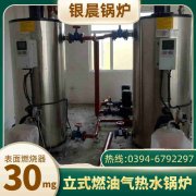 兩噸蒸汽鍋爐