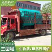 燃油熱水鍋爐多少錢