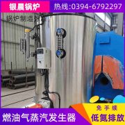 臥式快裝蒸汽鍋爐