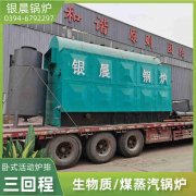 高溫?zé)崴仩t