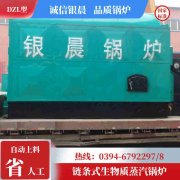 5000升反應釜