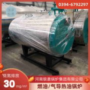 0.7噸燃氣蒸汽發(fā)生器