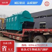 碟片冷凝器
