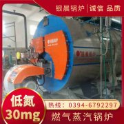 小型蒸氣鍋爐價格