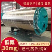 電加熱導(dǎo)熱油爐多少錢