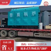 燃油蒸汽鍋爐價格