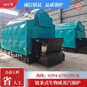 6噸承壓鍋爐多少錢(qián)