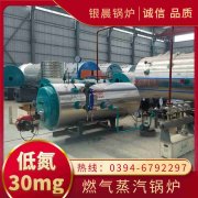 1.5噸鍋爐價(jià)格