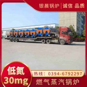 立式燃?xì)鉄崴仩t價(jià)格