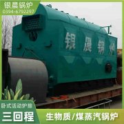 高壓蒸汽鍋爐