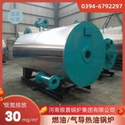 電加熱蒸汽鍋爐價(jià)格