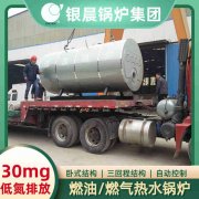 搪瓷儲(chǔ)罐