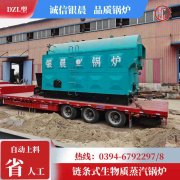 2噸熱水鍋爐